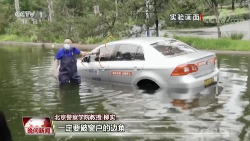 汽车水位要保持多少