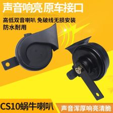 汽车喇叭吸铁强度多少