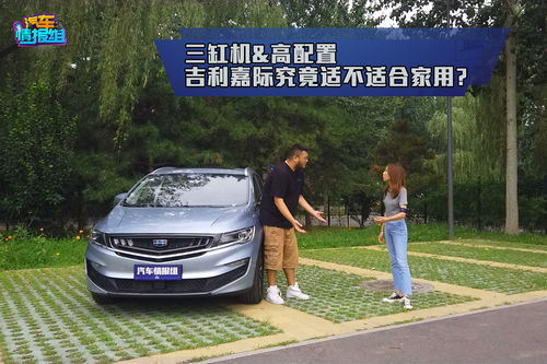 汽车月售多少合适