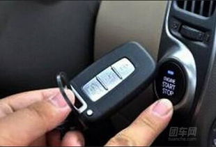 汽车钥匙电流正常多少