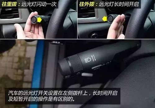 汽车远光灯强度多少合适
