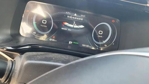 汽车电源显示多少正常
