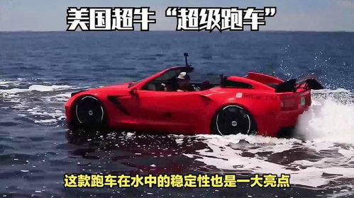 美国汽车时速是多少